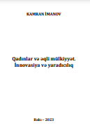 Qadınlar və əqli mülkiyyət. İnnovasiya və yaradıcılıq